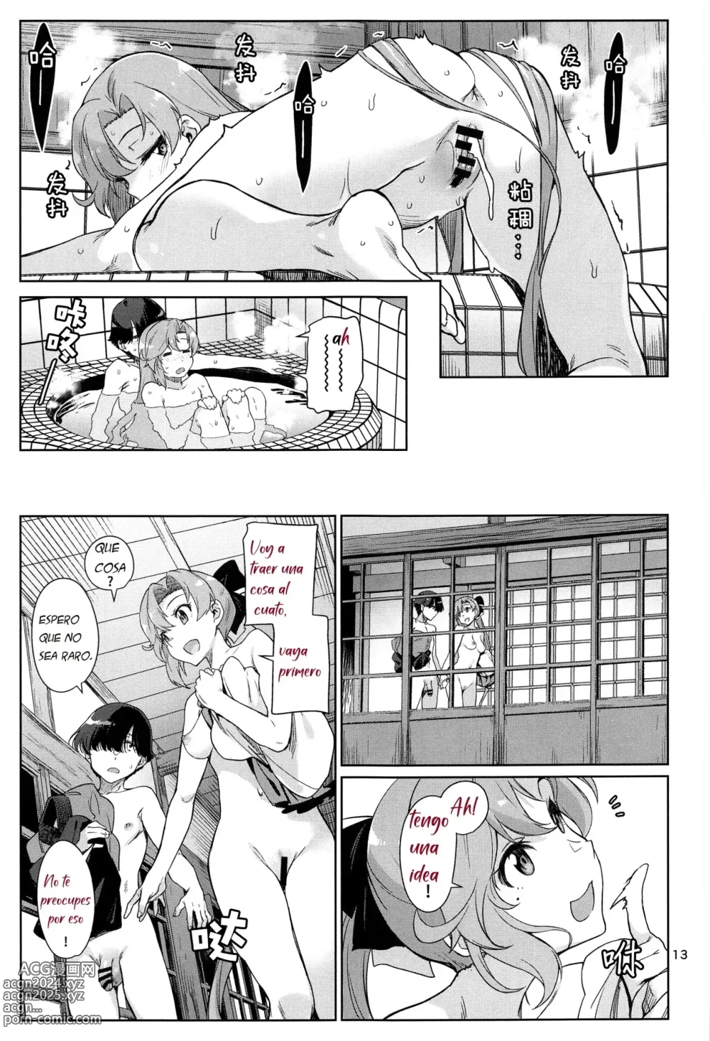 Page 14 of doujinshi Kinaki to Yomu