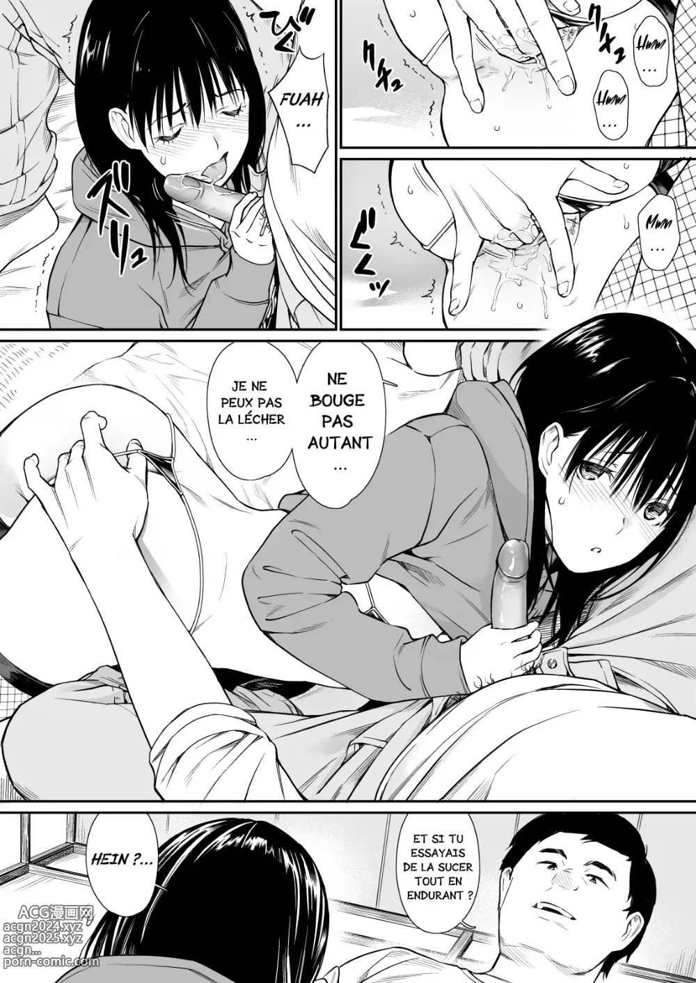 Page 14 of doujinshi Mei to Himatsubushi (decensored)