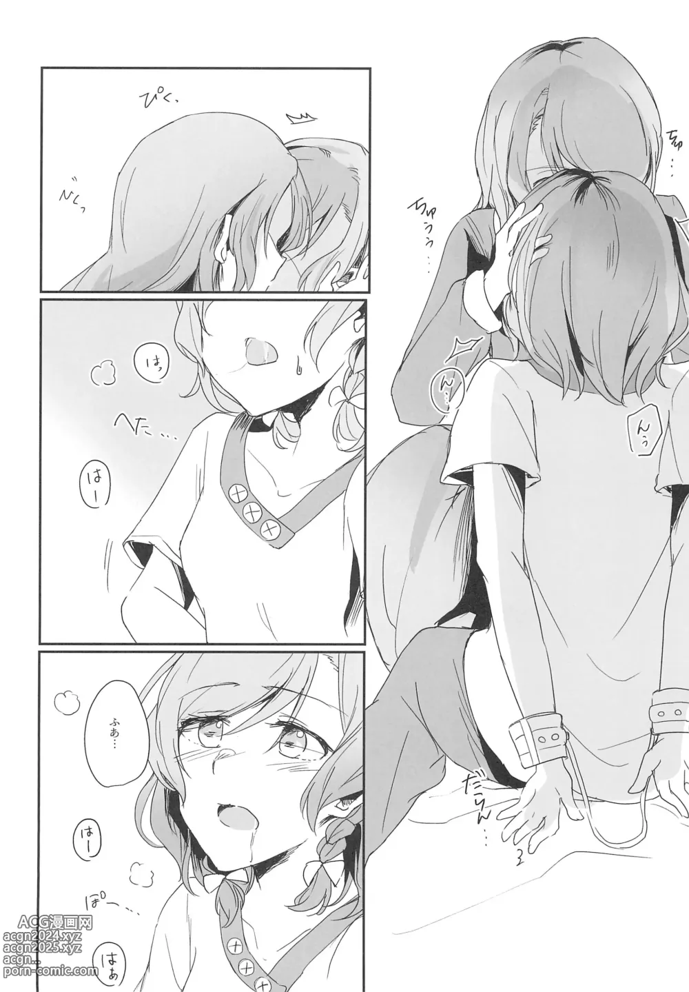 Page 10 of doujinshi Ane to Shite no Igen ga Arun desu.