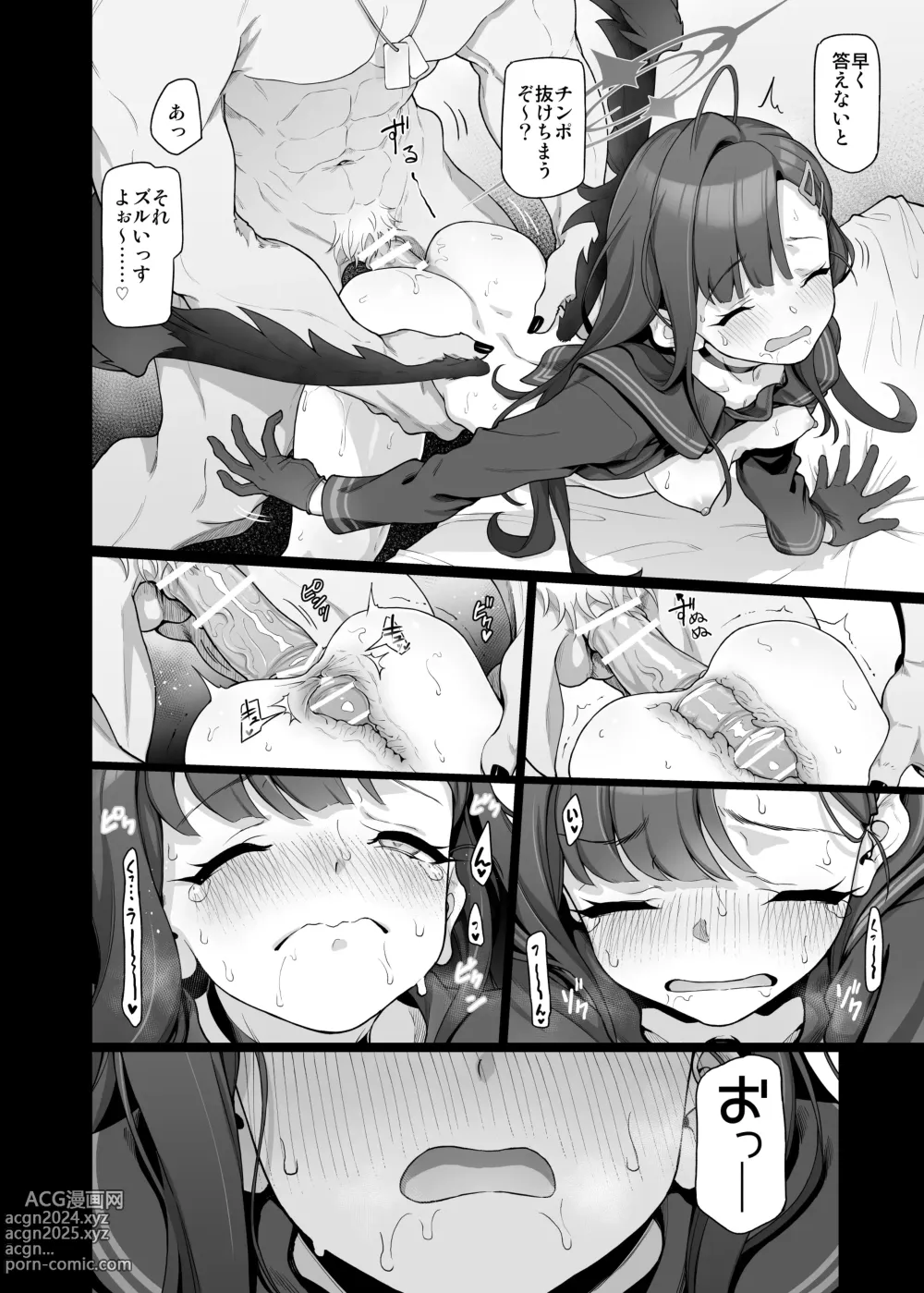 Page 29 of doujinshi Nakamasa Ichika wa Sensei no Tame nara