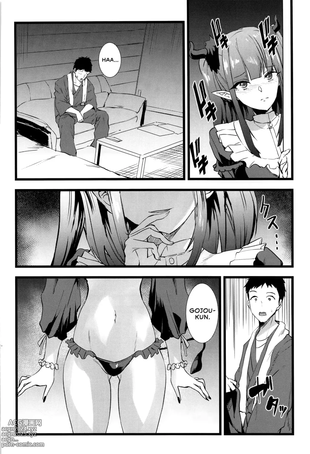 Page 31 of doujinshi Sono Bisque Doll ni Boku wa Koi o Shita 1 y 2