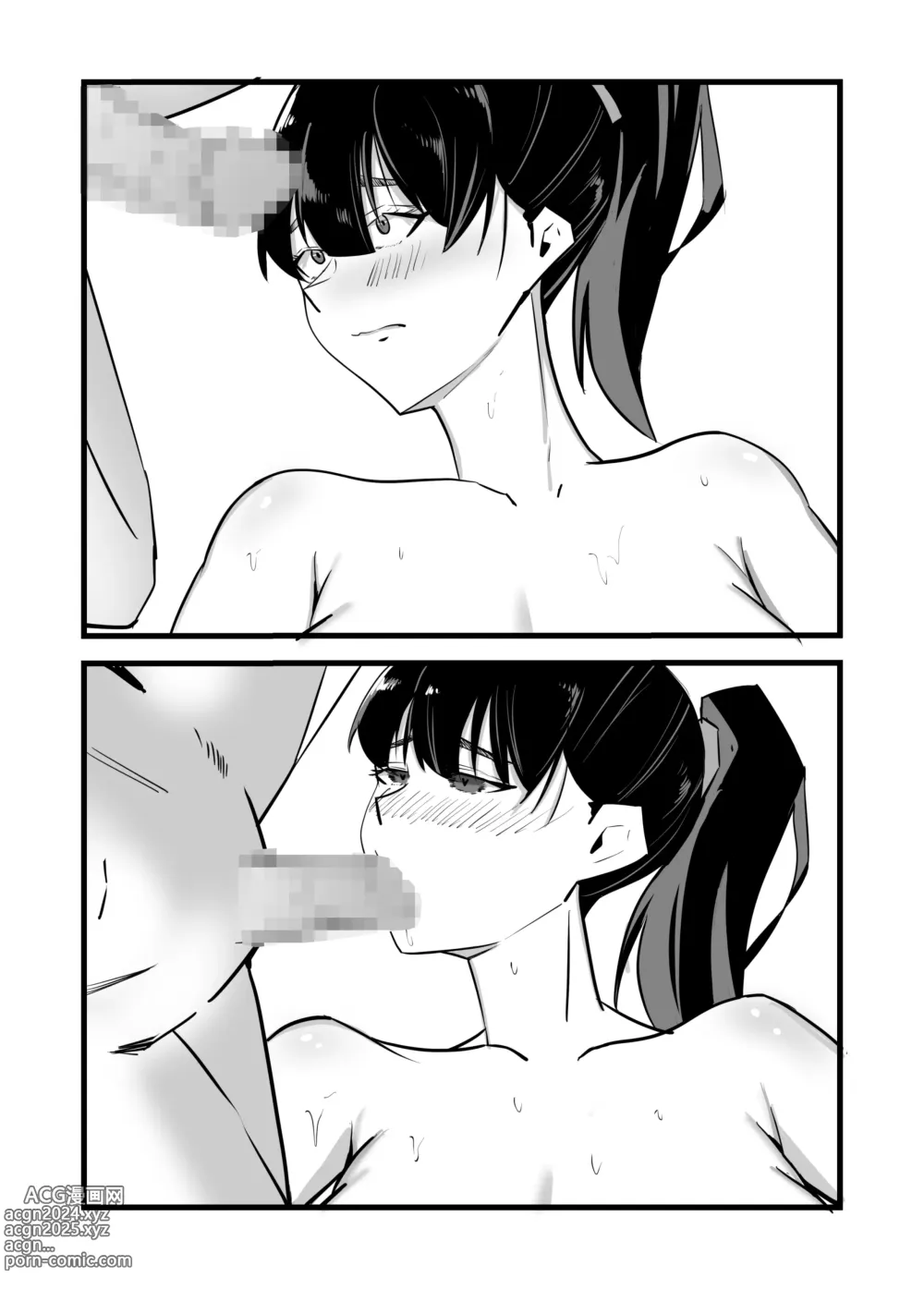 Page 43 of doujinshi Suki datta Kouhai ga Uwagaki Sareru made