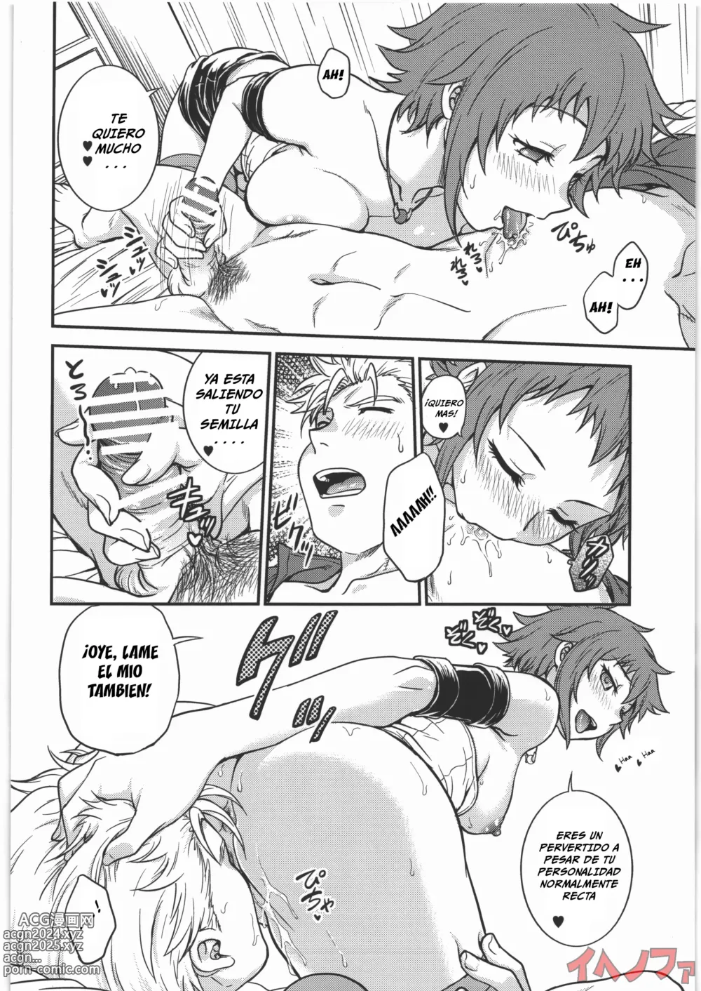 Page 3 of doujinshi Acme & Orgasm