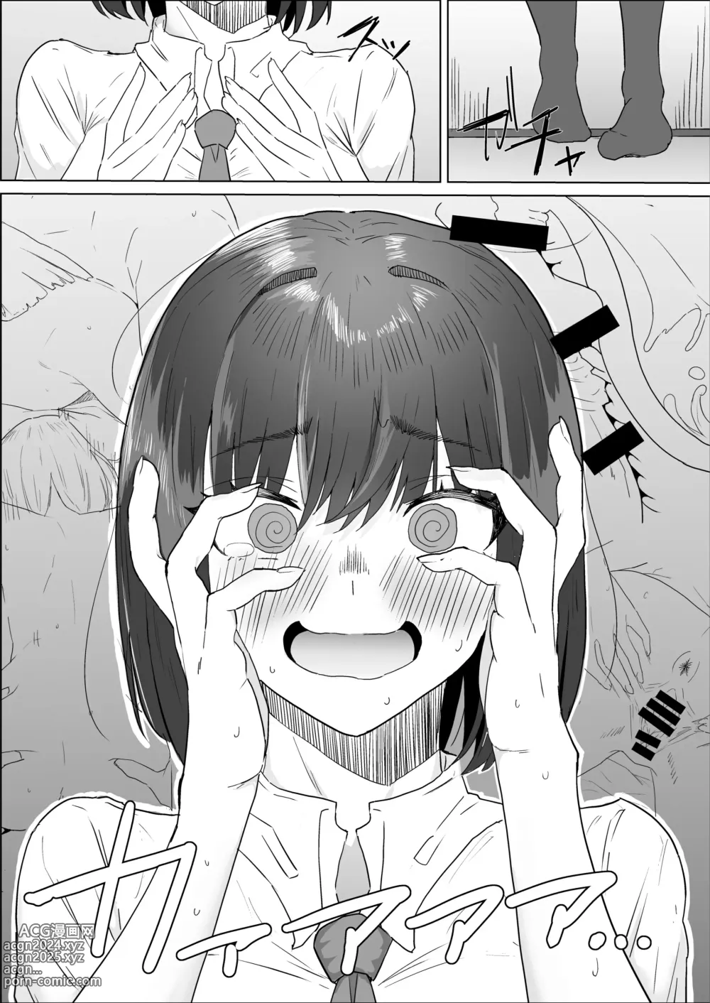 Page 61 of doujinshi Gakkou de wa Yuutousei na Imouto no Tomodachi wa, InCha na Ore no Dosukebe SeFri