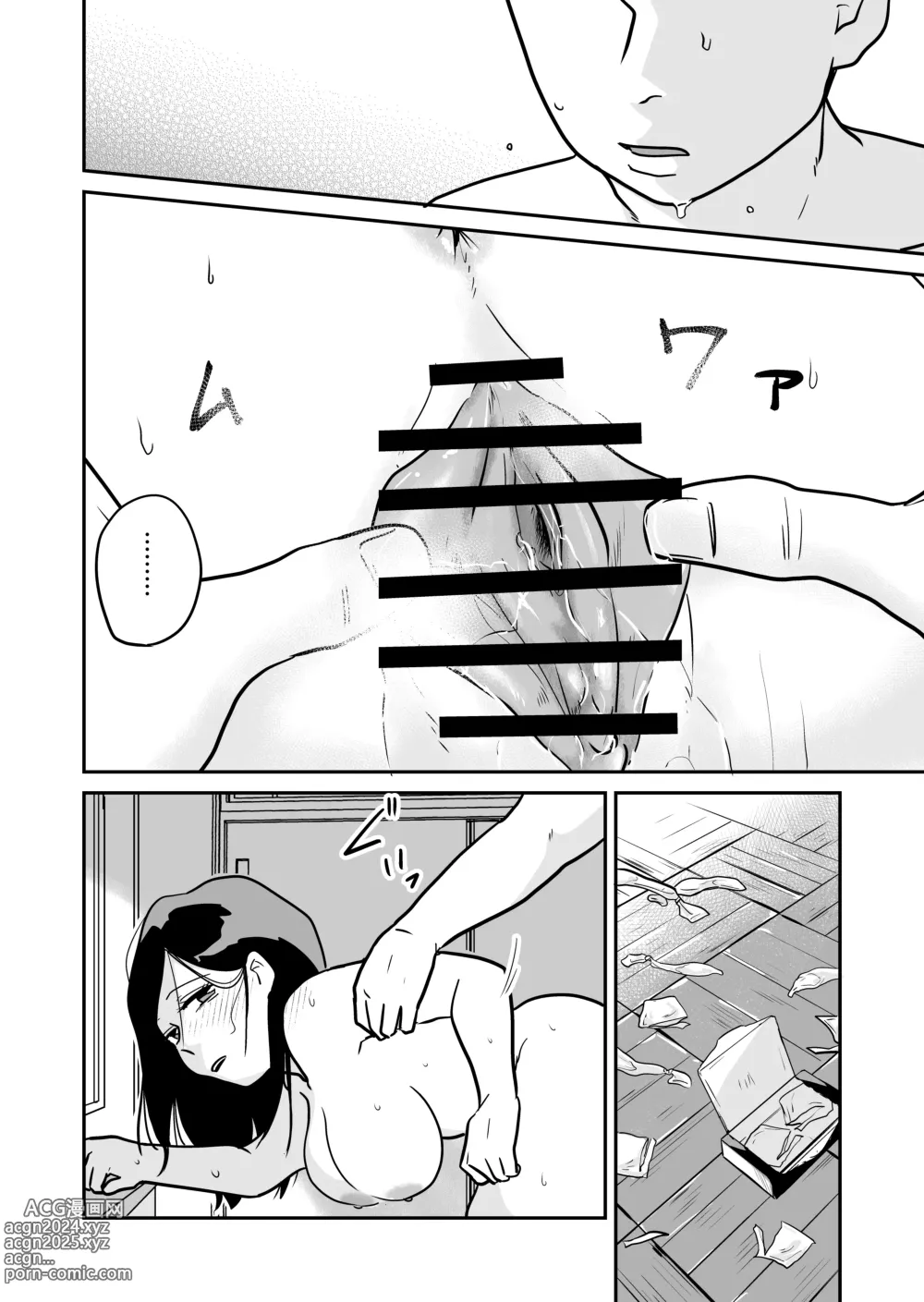 Page 25 of doujinshi Daigaku Goukaku Shitara Sensei ga Sex Shite Kuretatta