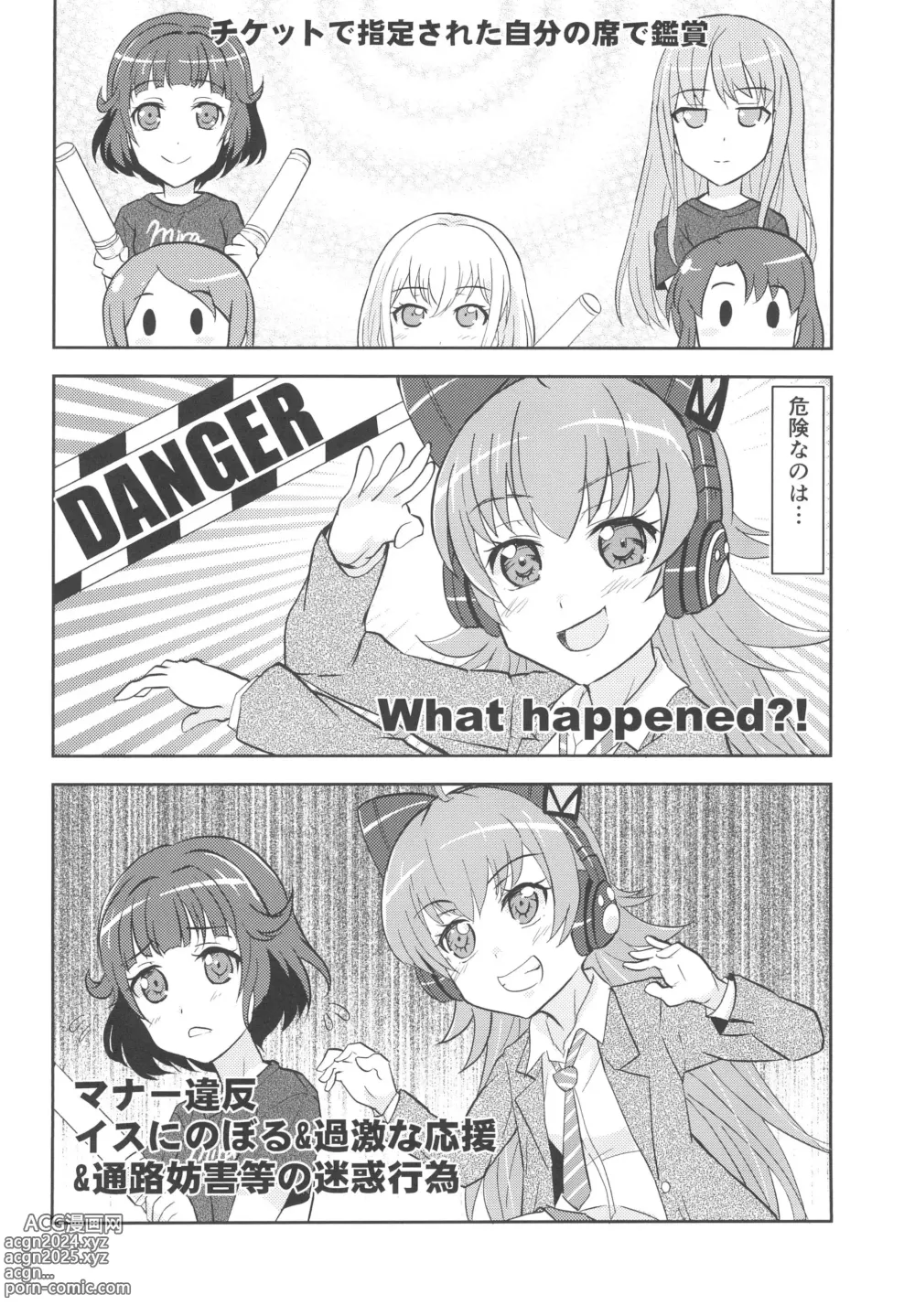 Page 4 of doujinshi Chuchu-sama Wakarase Live Manner Koushuukai