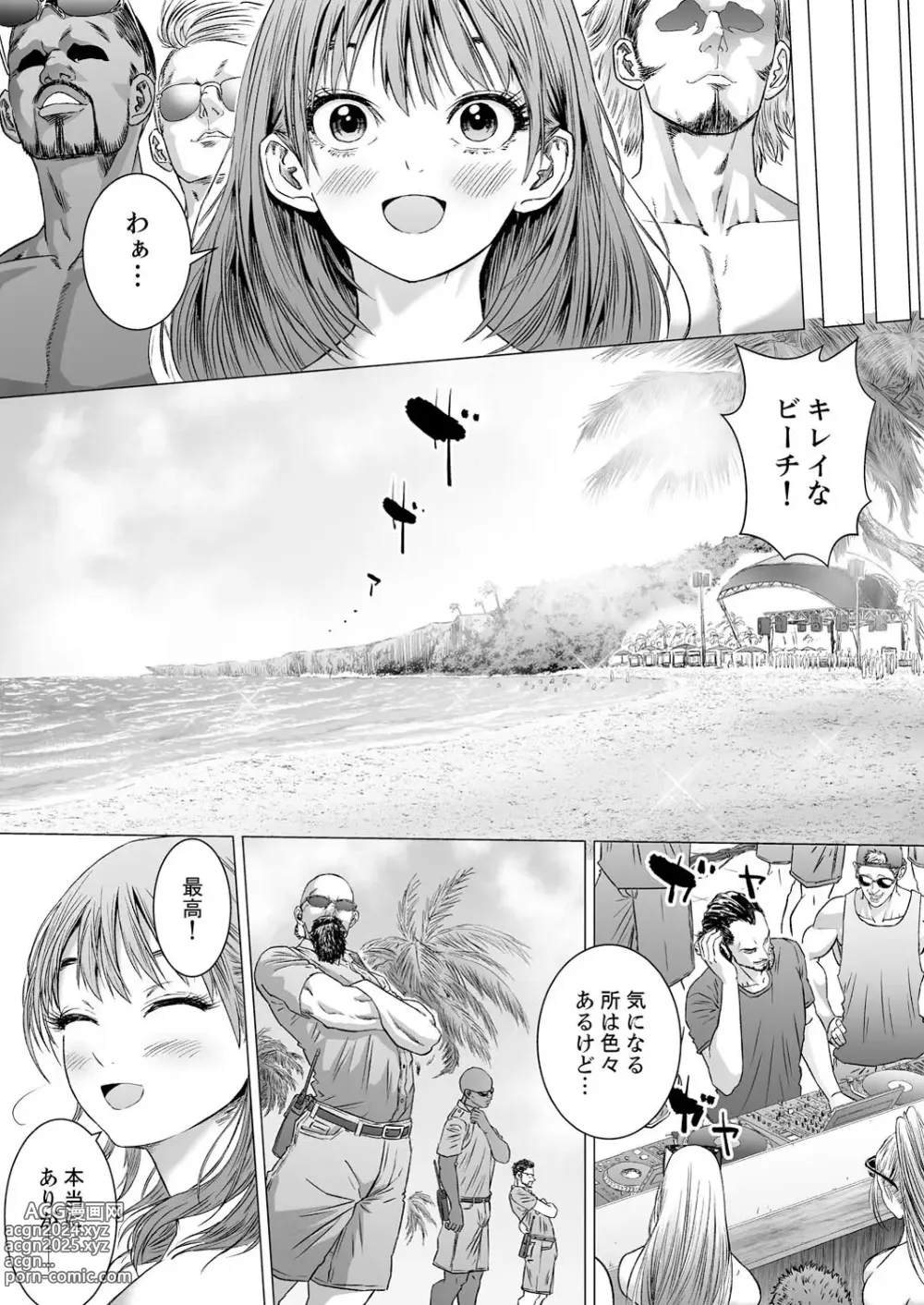 Page 103 of manga Futeizuma-tachi ~Gokujou na Mesu to Sugosu Mitsu na Yoru~