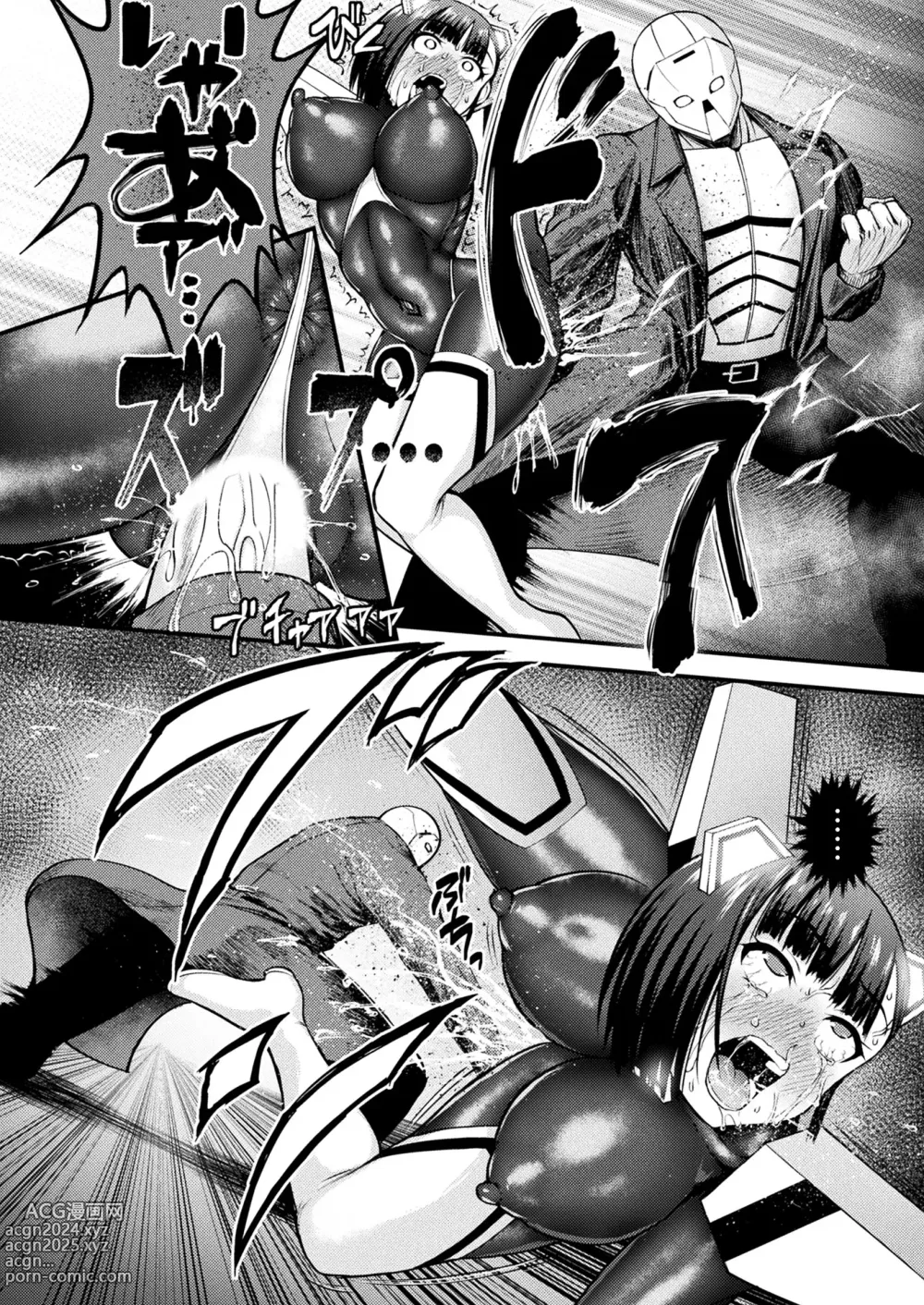 Page 268 of manga COMIC Unreal 2024-04 Vol. 108