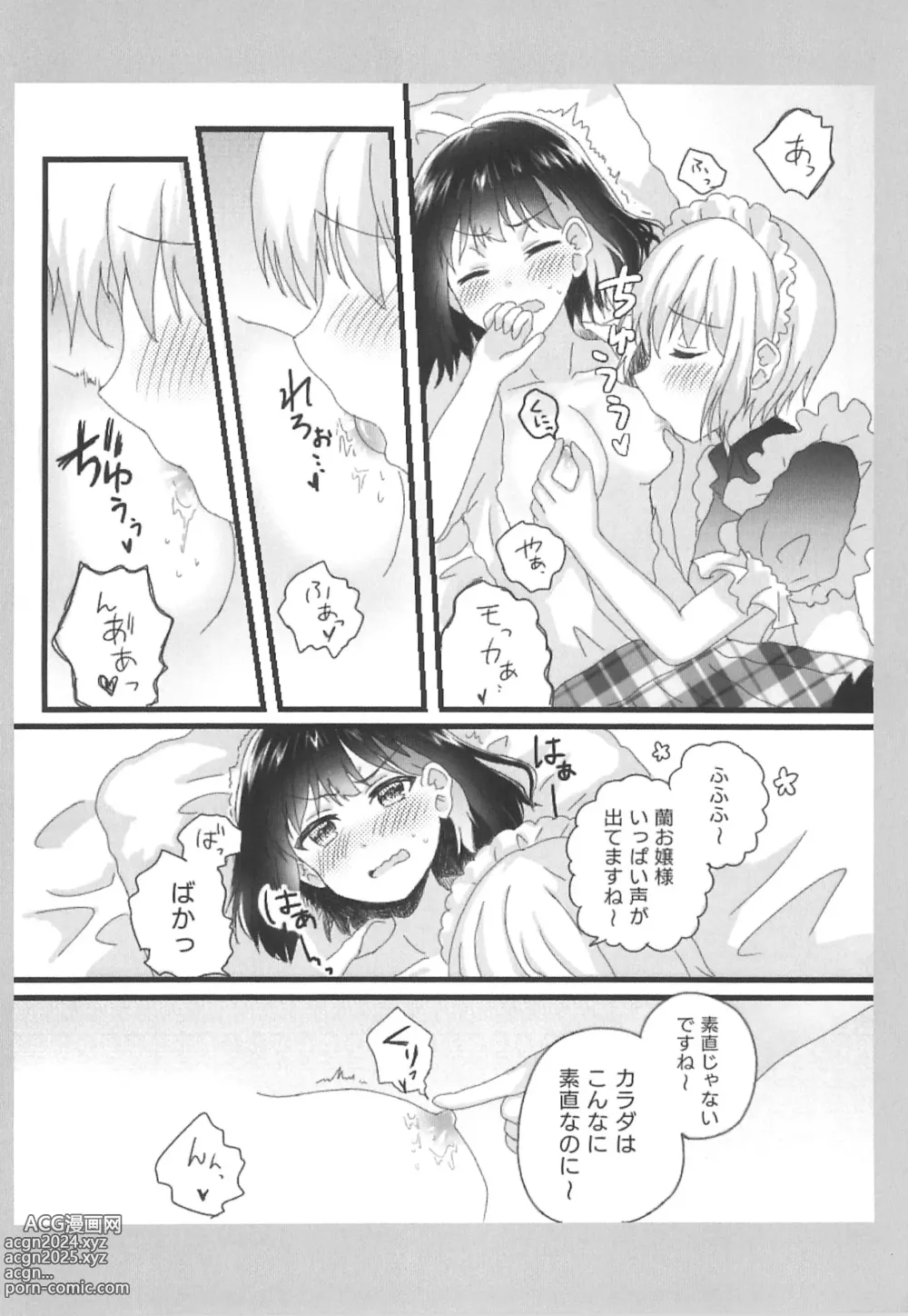 Page 8 of doujinshi Atashi no Ojou-sama.