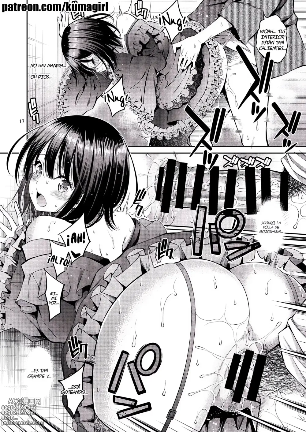 Page 17 of doujinshi Sono Bisque Doll wa H o Suru