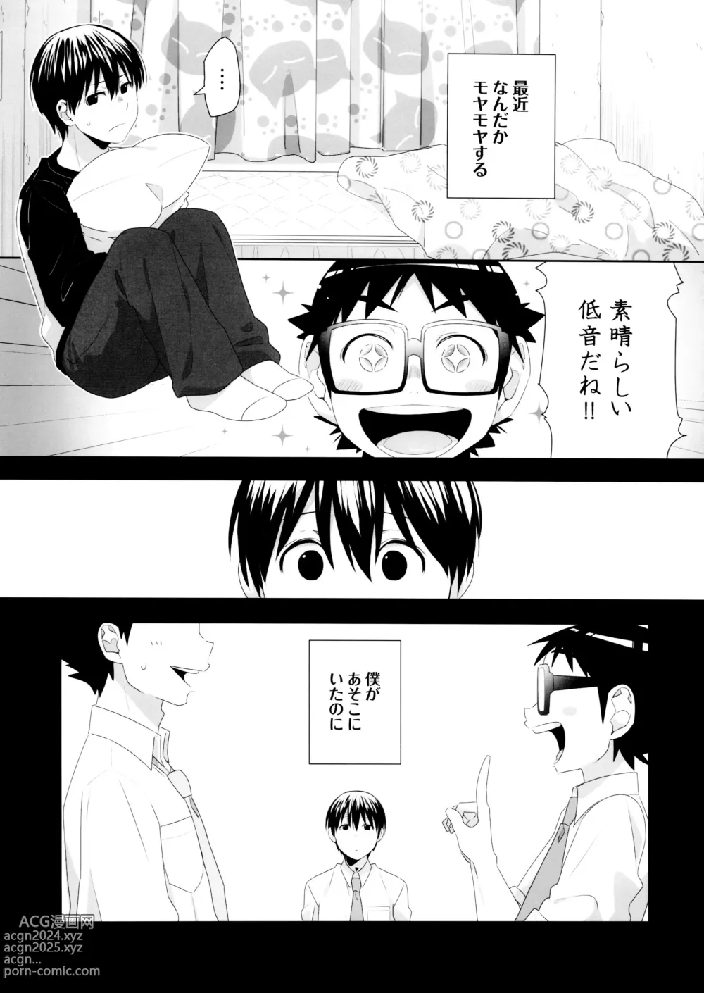 Page 4 of doujinshi Duet Ottava