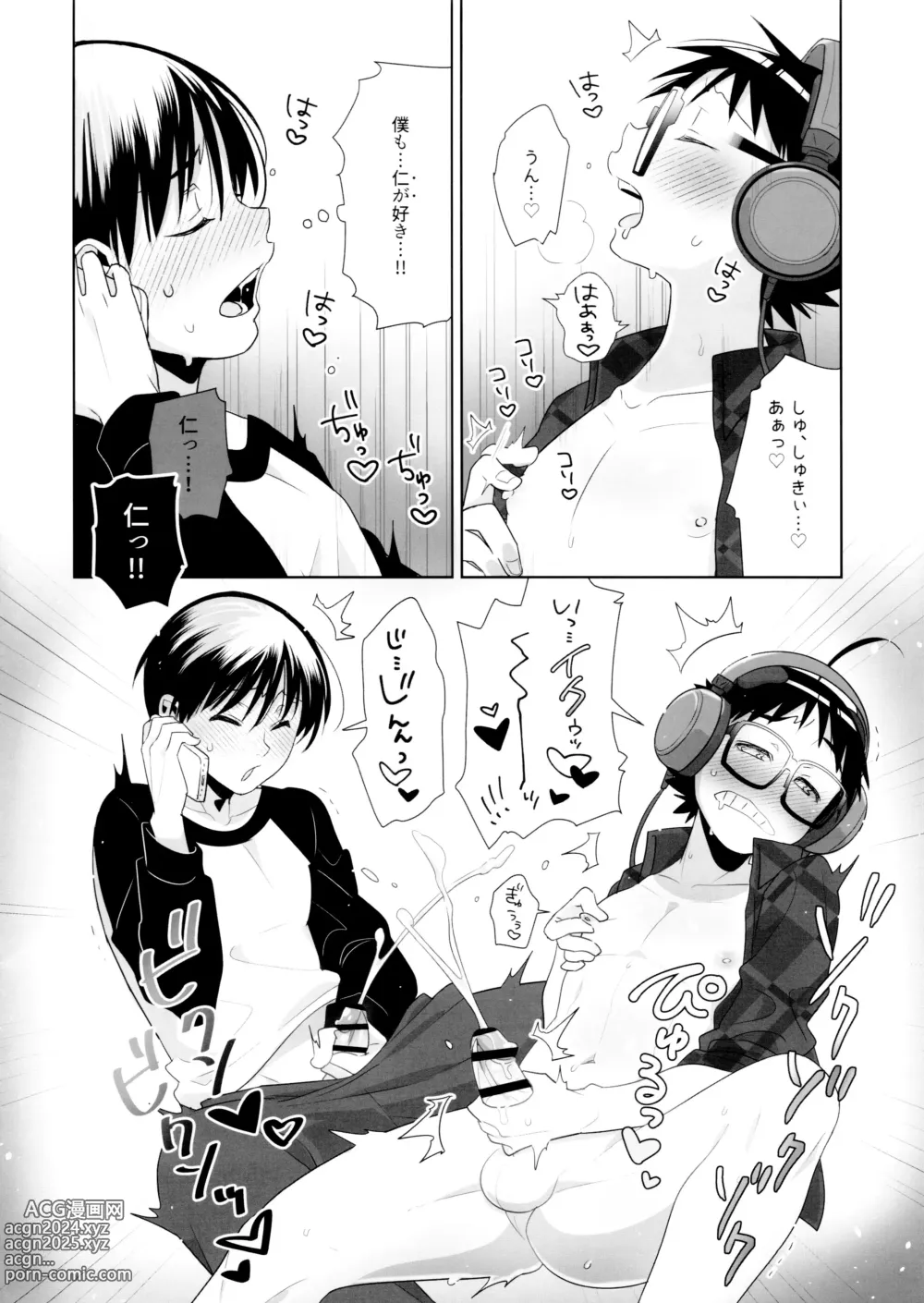 Page 35 of doujinshi Duet Ottava