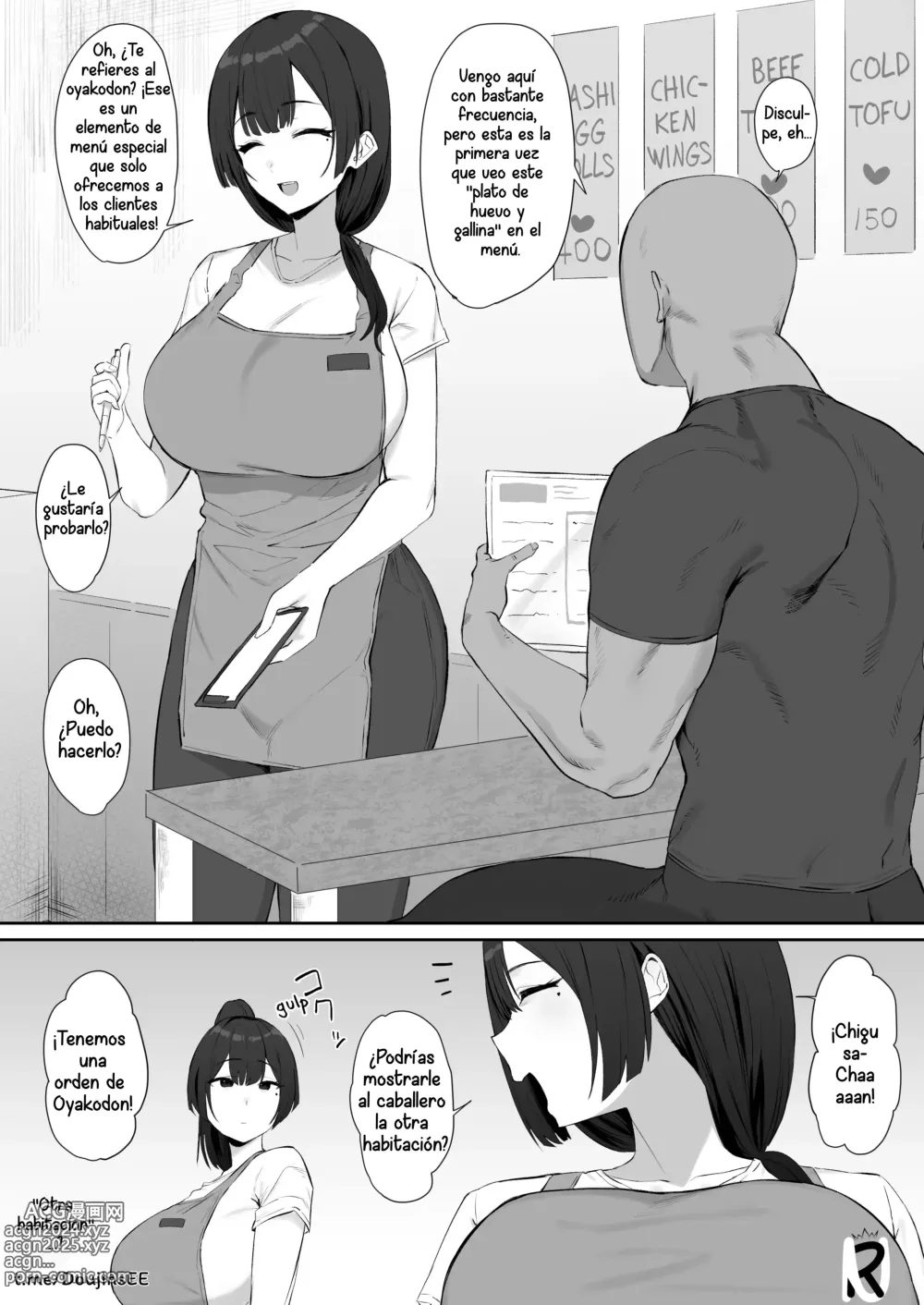 Page 1 of doujinshi Oyakodon