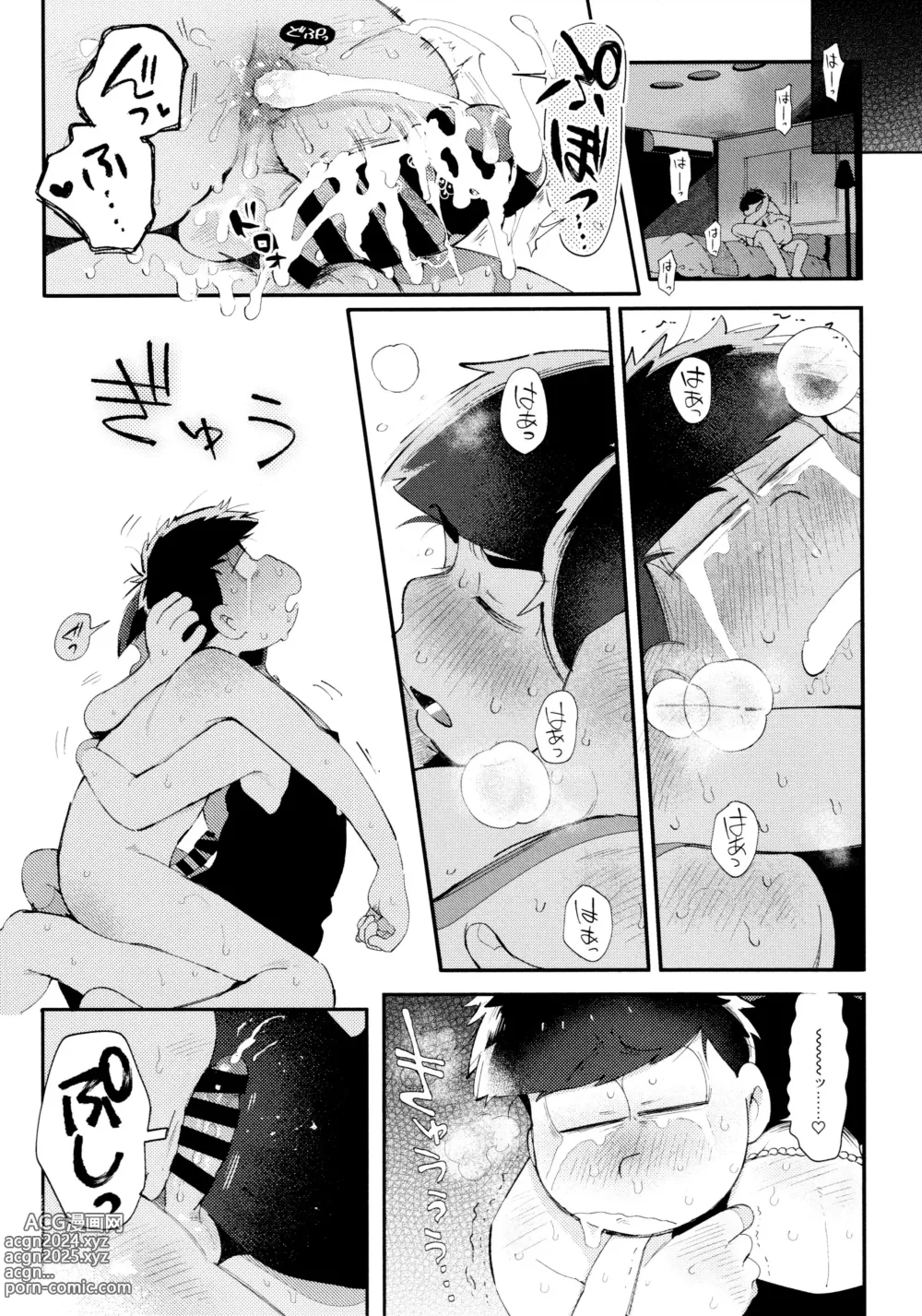 Page 30 of doujinshi Ai no Sasayaki Kinshirei