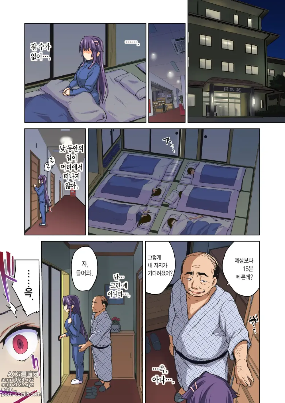 Page 42 of doujinshi Chizuru-chan Development Diary Part Two (decensored)