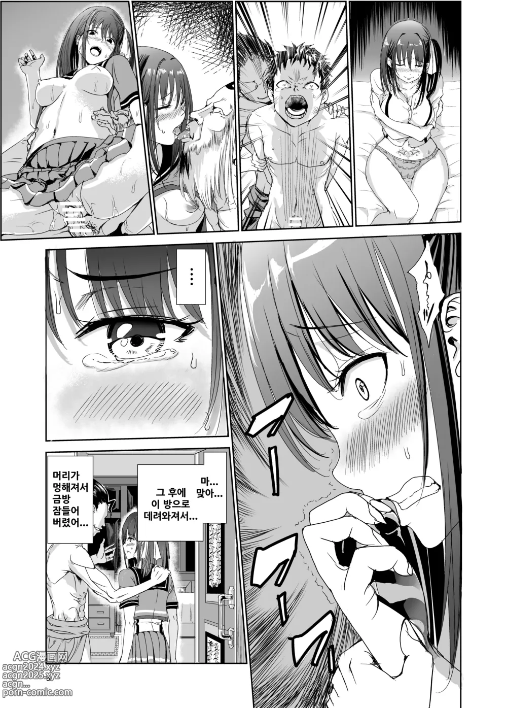 Page 4 of doujinshi Tsuyagari Mura 2 ~Kareshi o Mamoru Tame Hikyou no Mura de Kyousei Gohoushi & NTR Sex~