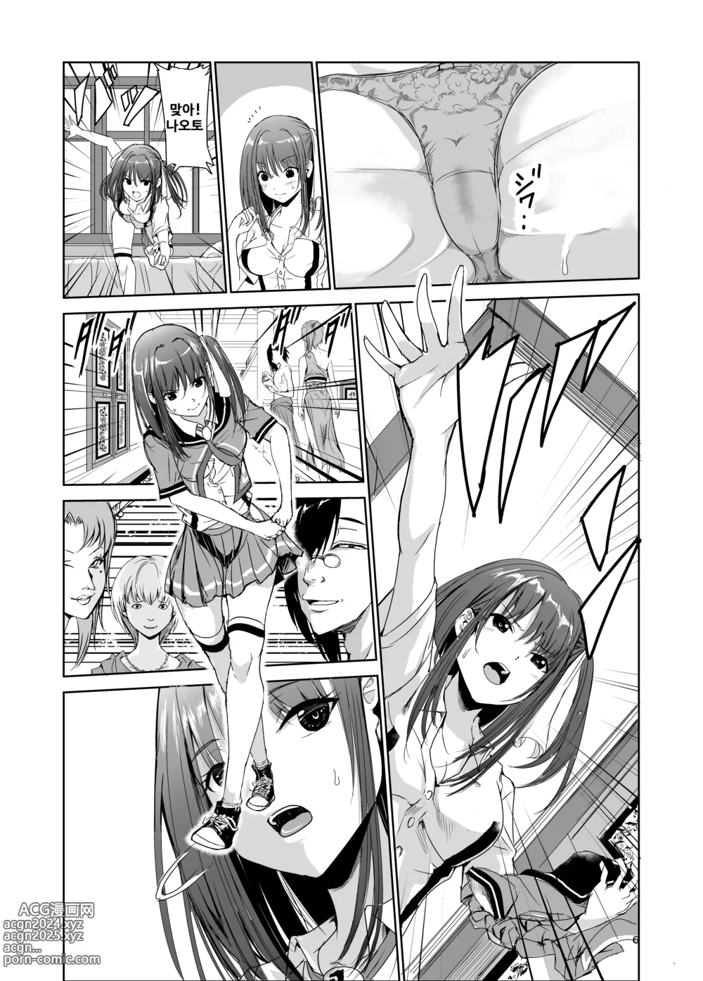 Page 5 of doujinshi Tsuyagari Mura 2 ~Kareshi o Mamoru Tame Hikyou no Mura de Kyousei Gohoushi & NTR Sex~