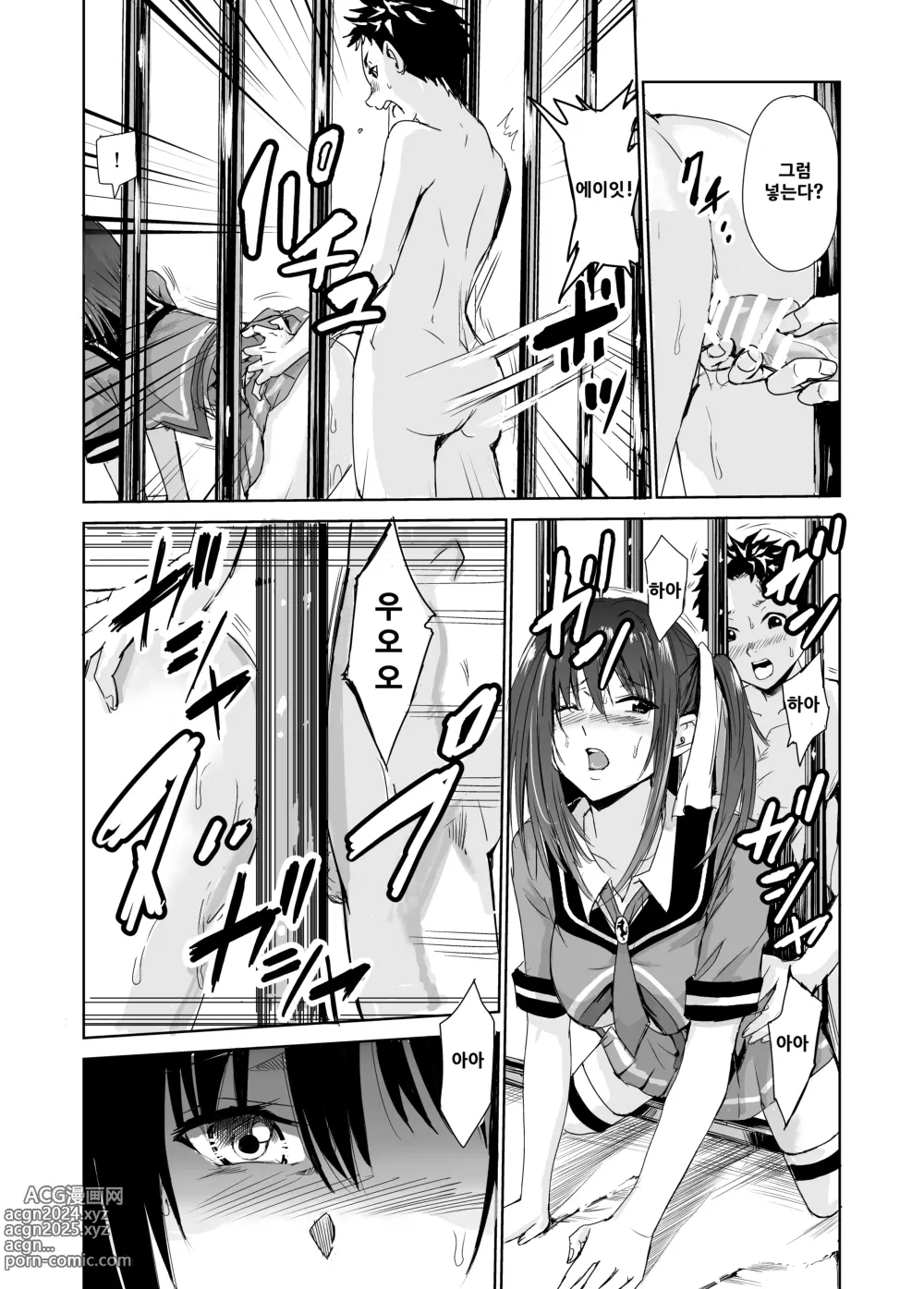 Page 18 of doujinshi Tsuyagari Mura 3 ~Kareshi o Mamoru Tame Hikyou no Mura de Kyousei Gohoushi & NTR Sex~