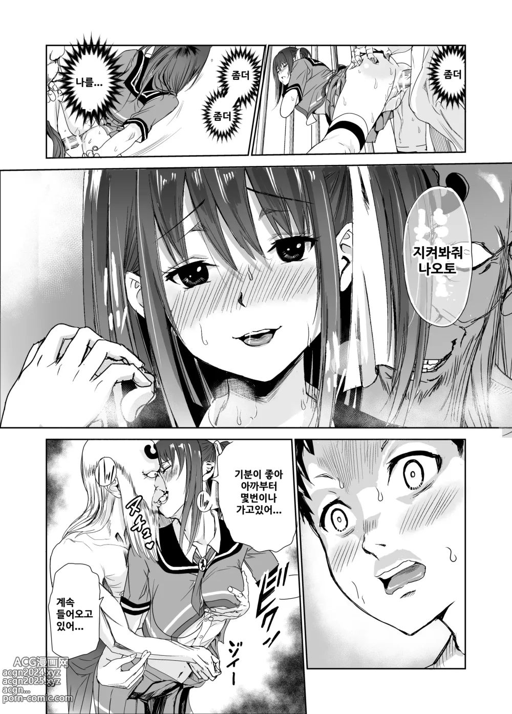 Page 34 of doujinshi Tsuyagari Mura 3 ~Kareshi o Mamoru Tame Hikyou no Mura de Kyousei Gohoushi & NTR Sex~