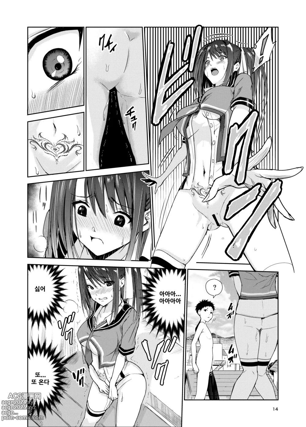 Page 13 of doujinshi Tsuyagari Mura 4 ~Kareshi o Mamoru Tame Hikyou no Mura de Kyousei Gohoushi & NTR Sex~