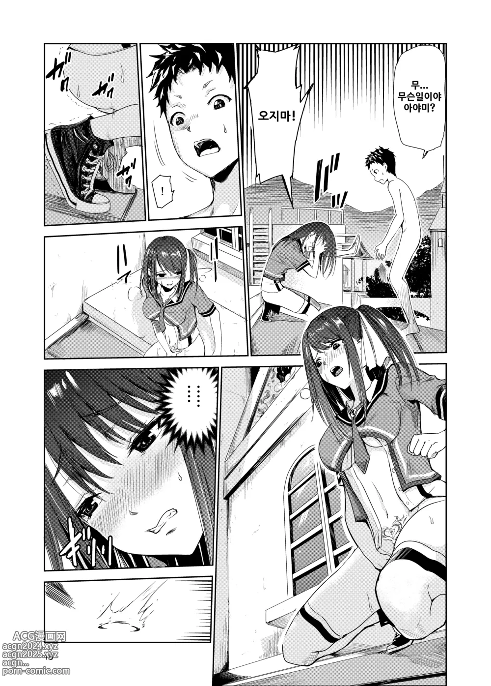 Page 14 of doujinshi Tsuyagari Mura 4 ~Kareshi o Mamoru Tame Hikyou no Mura de Kyousei Gohoushi & NTR Sex~