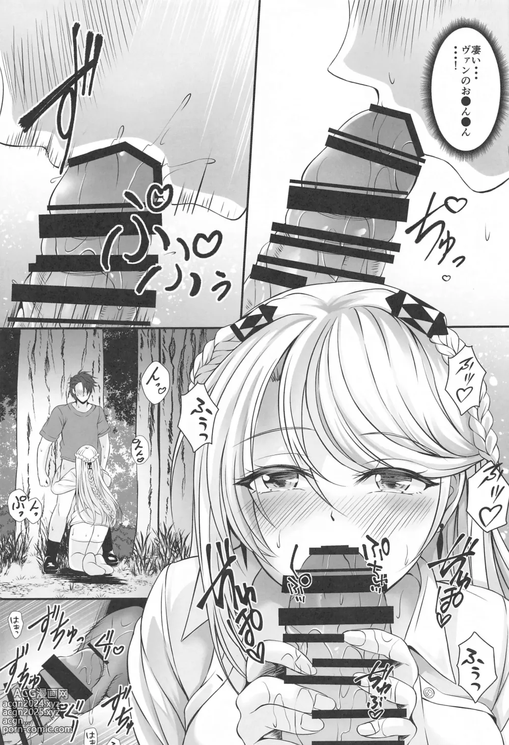 Page 8 of doujinshi Soubou Fragrance