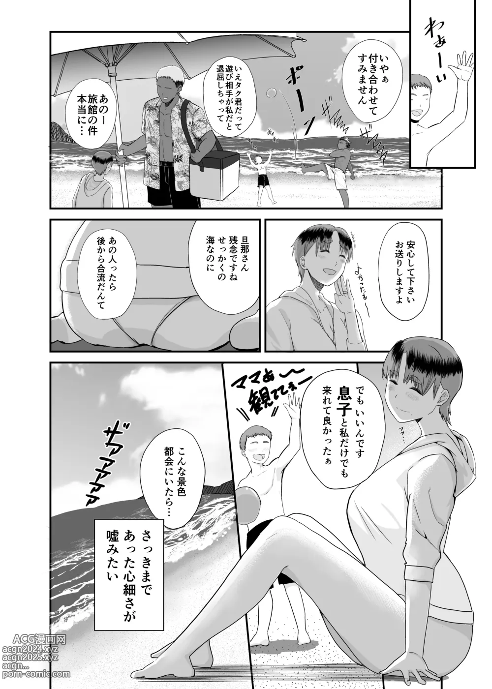 Page 6 of doujinshi Genchi de Atarashii Otto Dekimashita ~Hitozuma Netorare Natsu Yasumi~