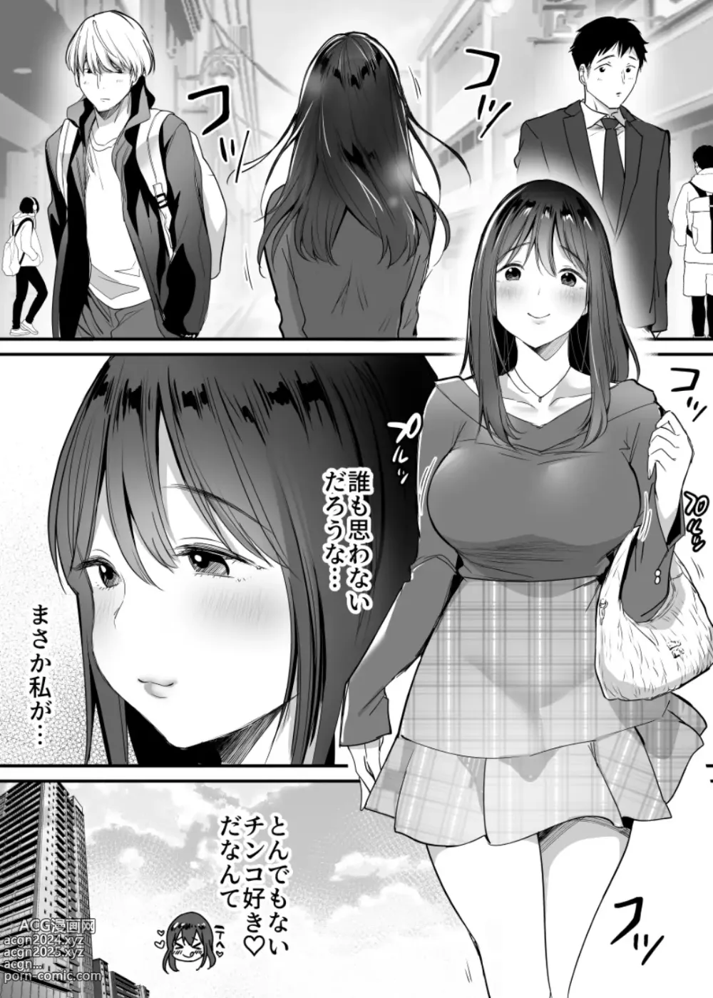 Page 3 of doujinshi Hajimete no Rankou Party ~Yasashii Oji-san-tachi to 6P SEX~