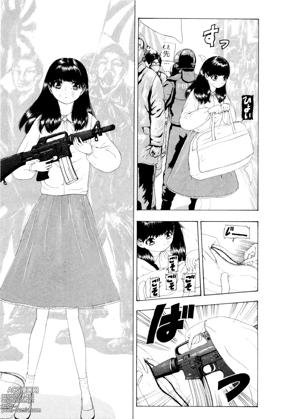 Page 80 of manga Kono Sekai niwa Yuuki Ningyou ga Iru