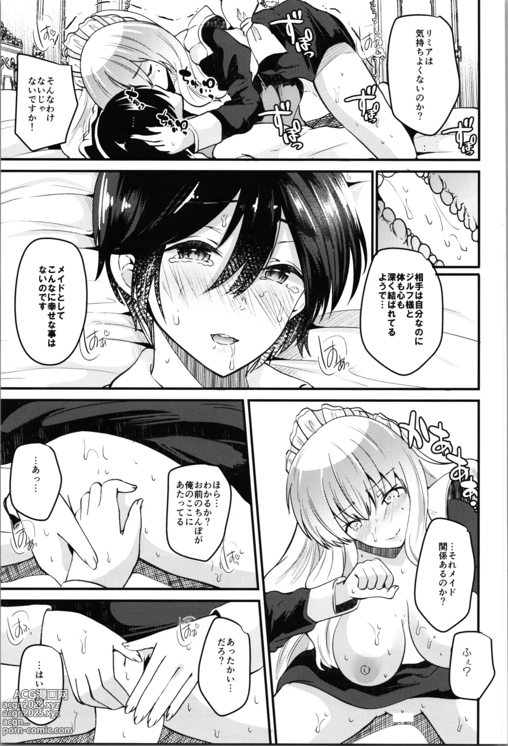 Page 59 of doujinshi Labui TSF Soushuuhen - love i TSF omnibus