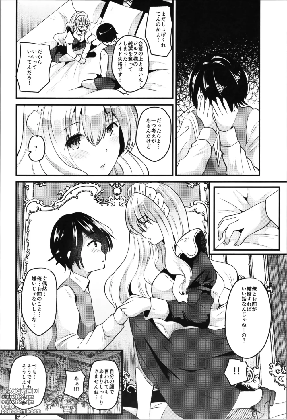 Page 64 of doujinshi Labui TSF Soushuuhen - love i TSF omnibus