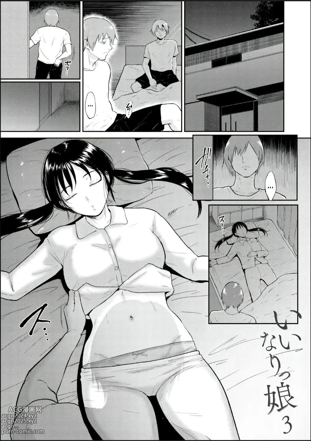 Page 2 of doujinshi Chica obediente 3