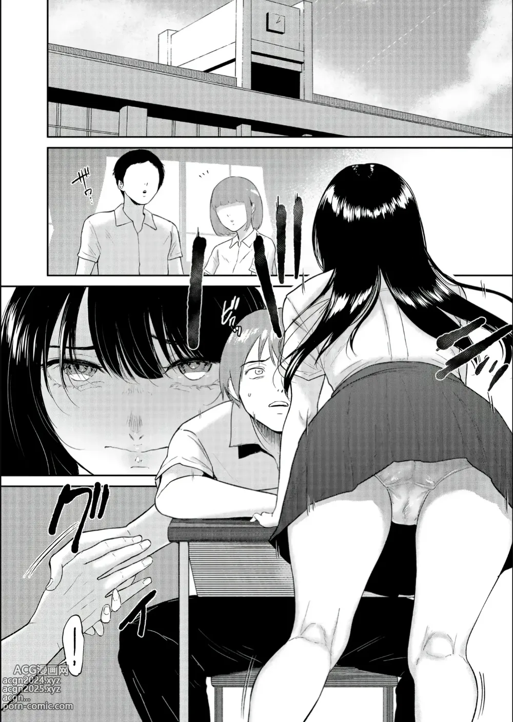 Page 19 of doujinshi Chica obediente 3