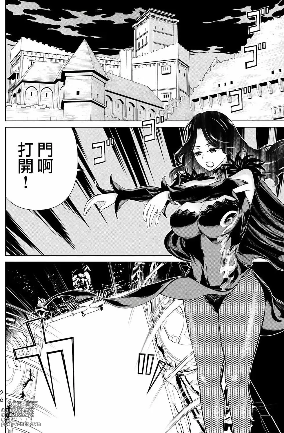 Page 132 of manga time stop hero fanservier compilation