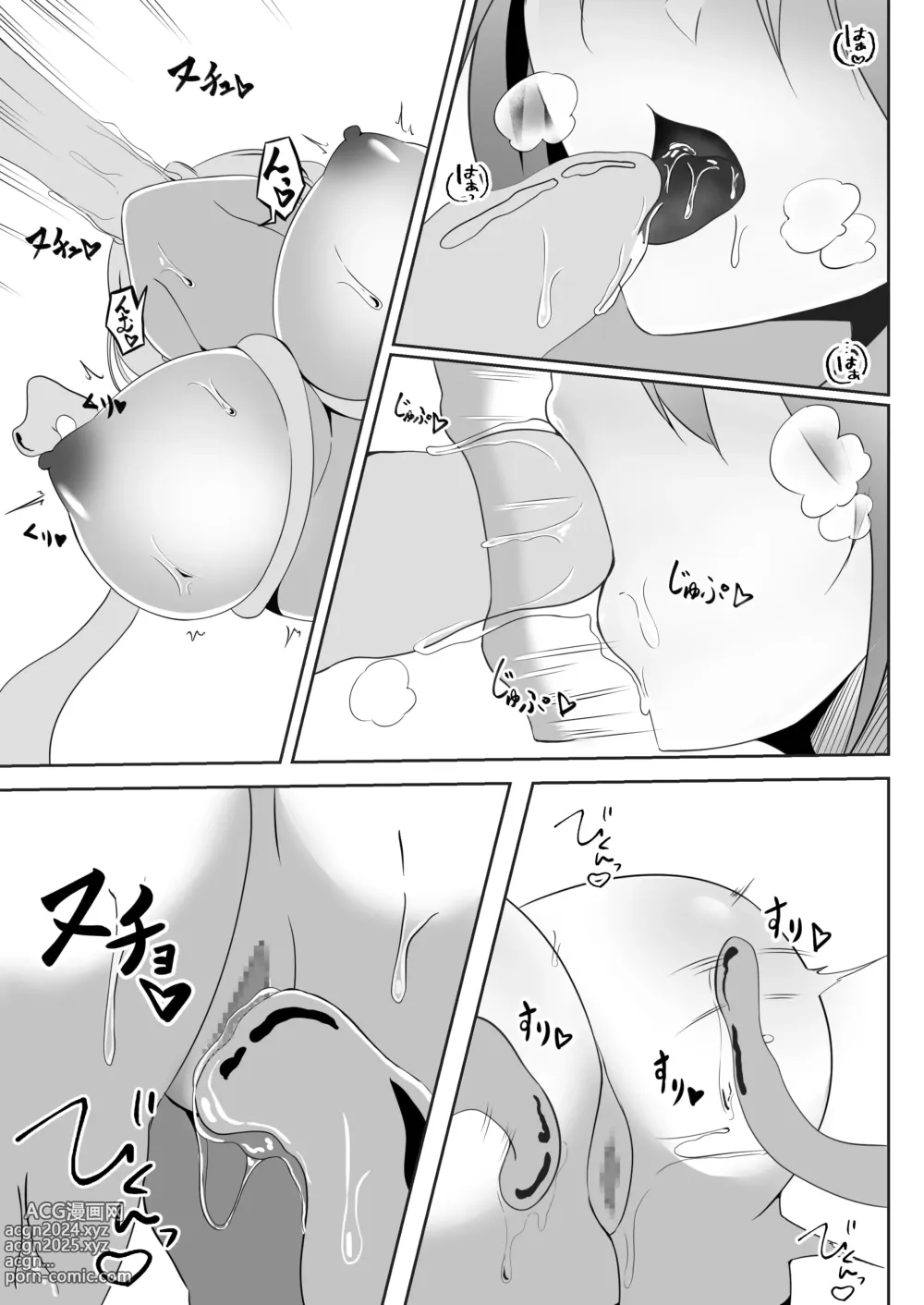 Page 6 of doujinshi Taimashi Setsuna 3