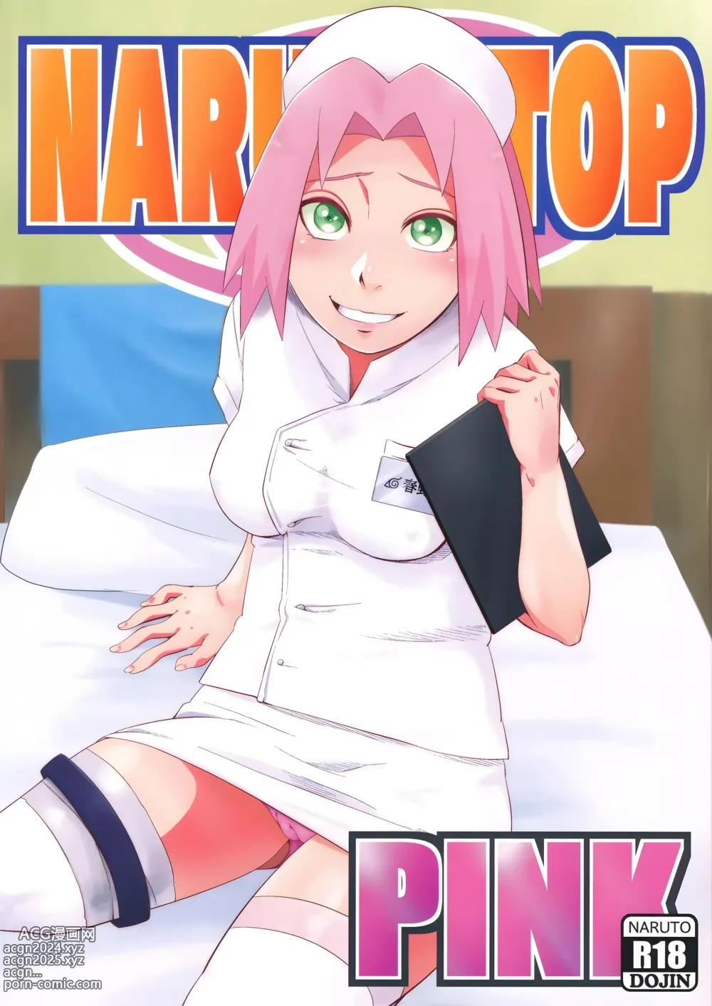 Page 1 of doujinshi NARUTOP PINK