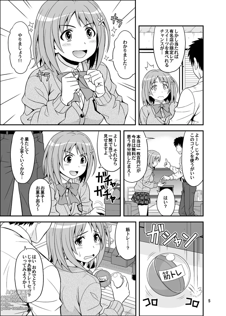 Page 5 of doujinshi Harapeko Cinderella+