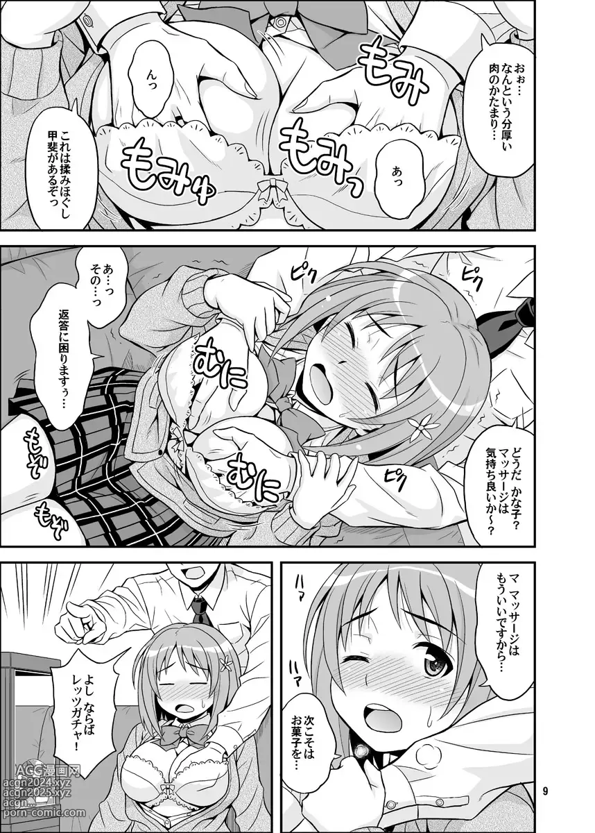 Page 9 of doujinshi Harapeko Cinderella+