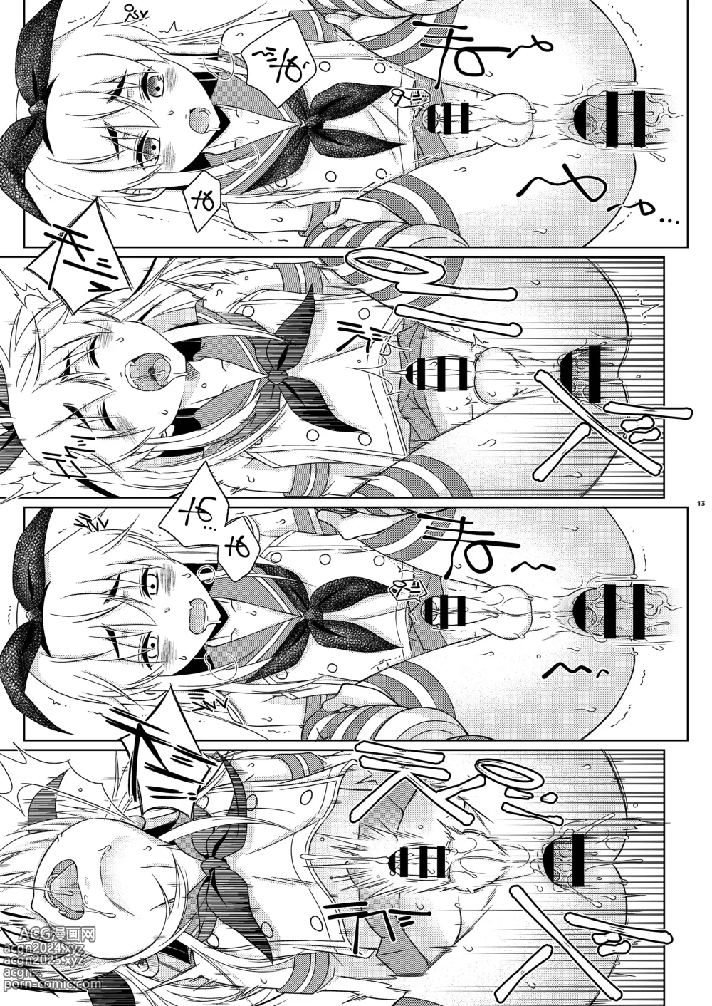 Page 13 of doujinshi Shimakaze-kun no Yuuryou Toilet