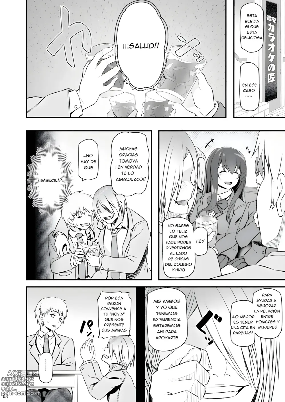 Page 7 of doujinshi Flor Dormida