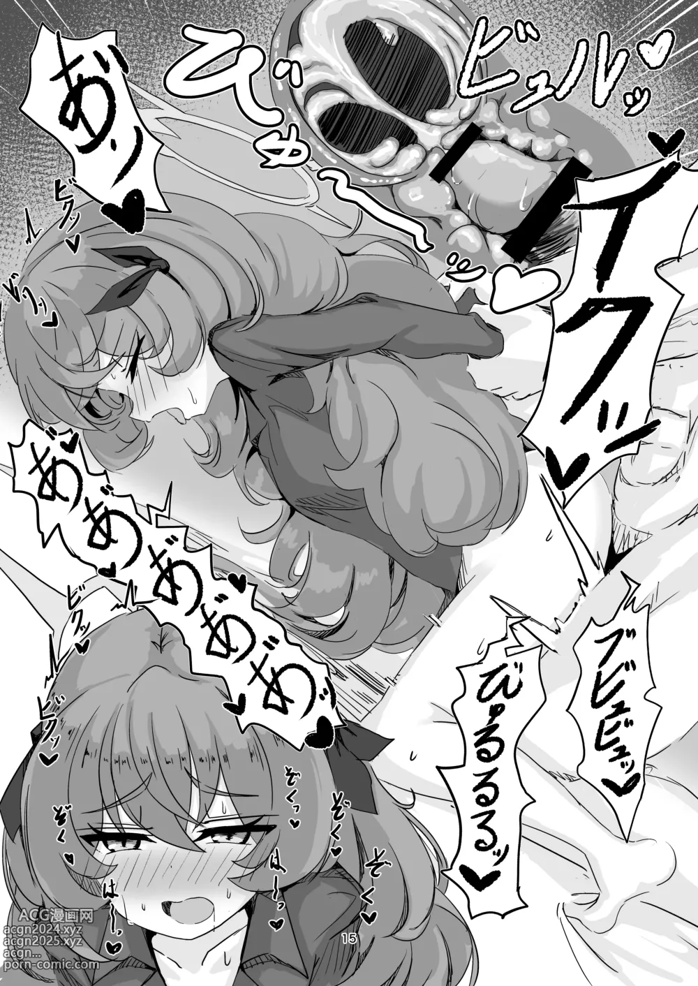 Page 14 of doujinshi Iroha no Irogoto