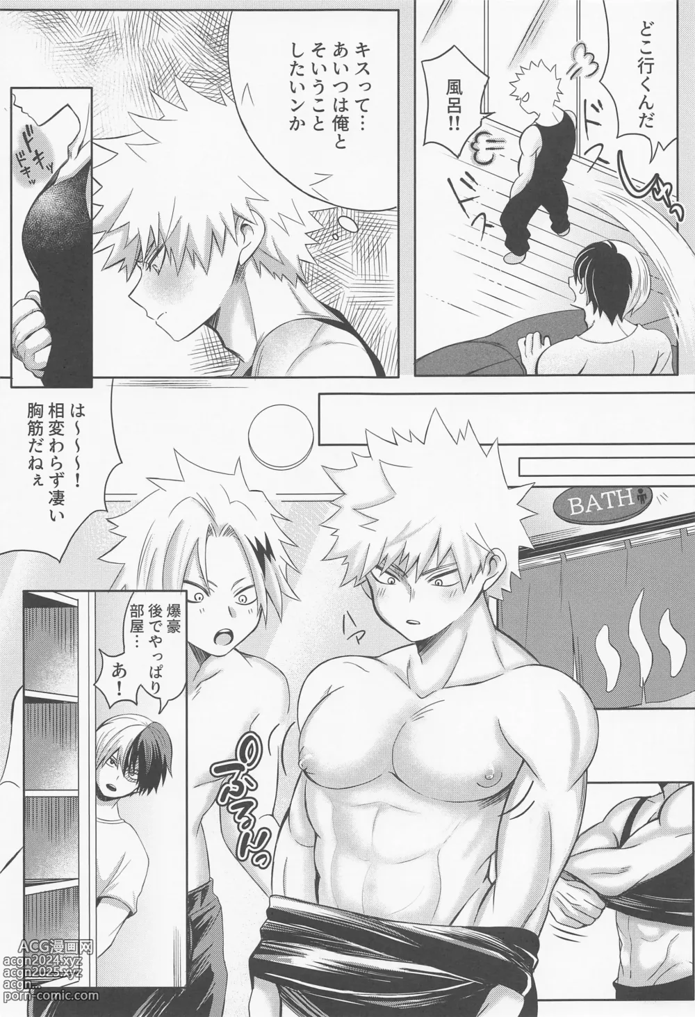 Page 6 of doujinshi Ecchi na Junjou Karen