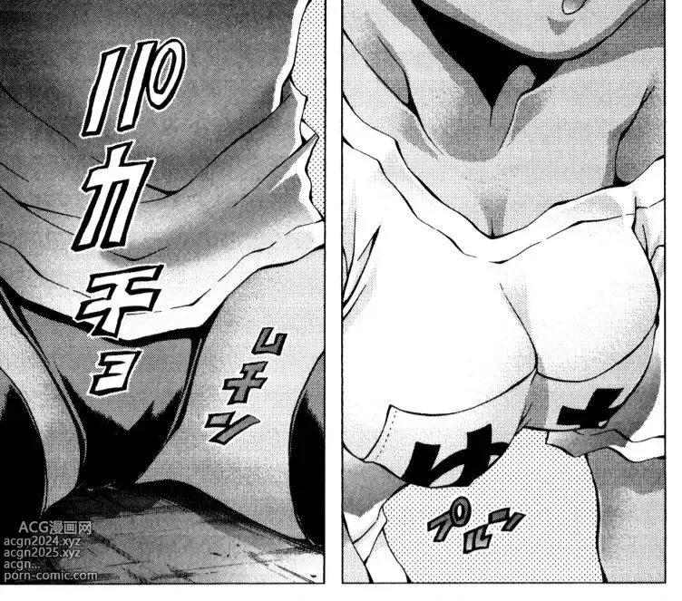 Page 1147 of manga Eiken manga fanservice