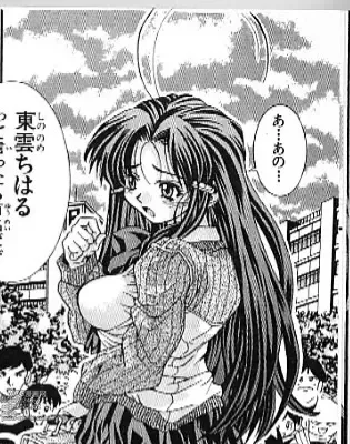 Page 149 of manga Eiken manga fanservice