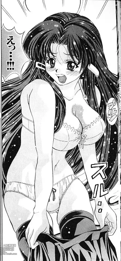 Page 164 of manga Eiken manga fanservice