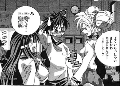 Page 173 of manga Eiken manga fanservice