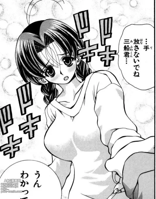 Page 290 of manga Eiken manga fanservice