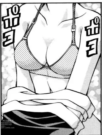 Page 299 of manga Eiken manga fanservice