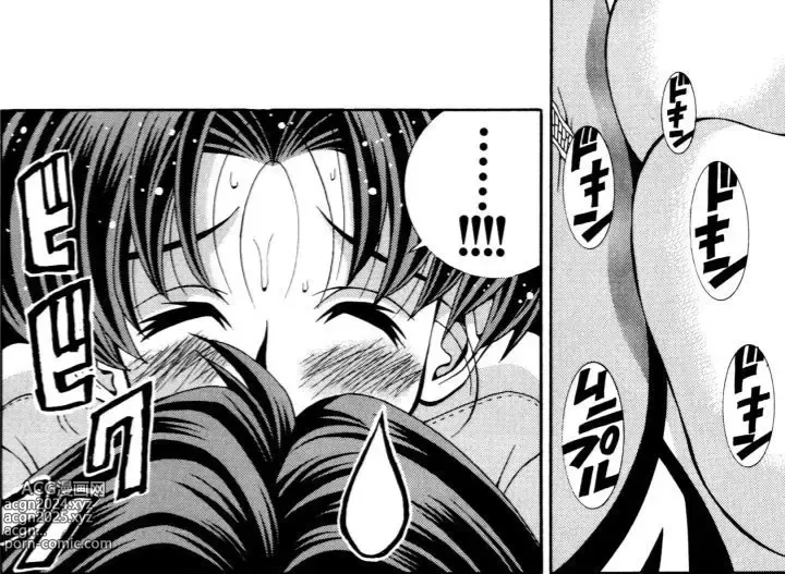 Page 372 of manga Eiken manga fanservice