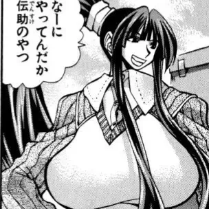 Page 437 of manga Eiken manga fanservice